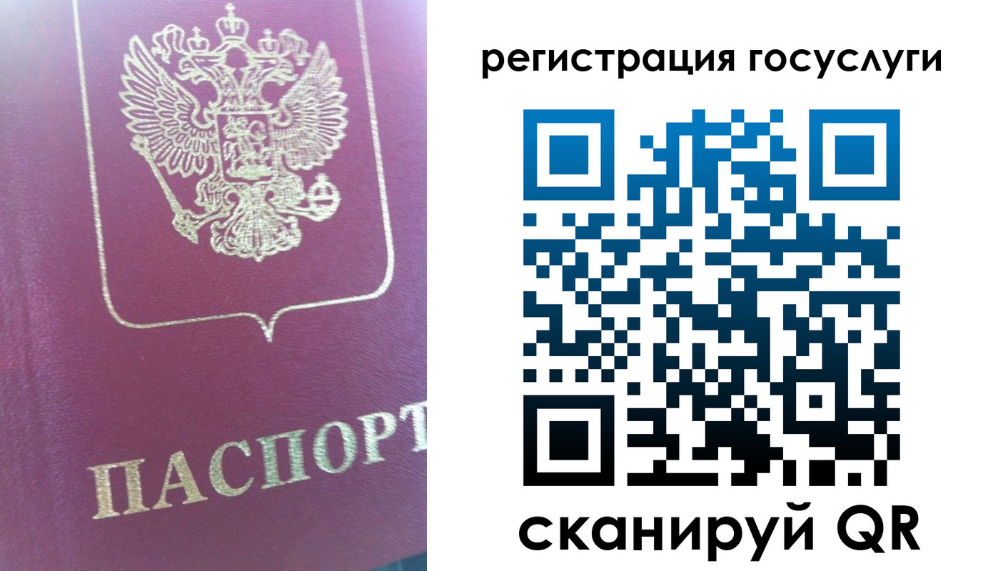 временная регистрация адрес в Орехово-Зуево