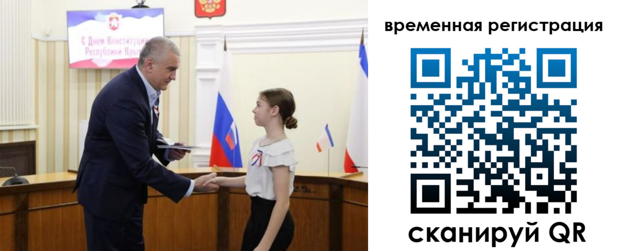 прописка 2025 в Орехово-Зуево