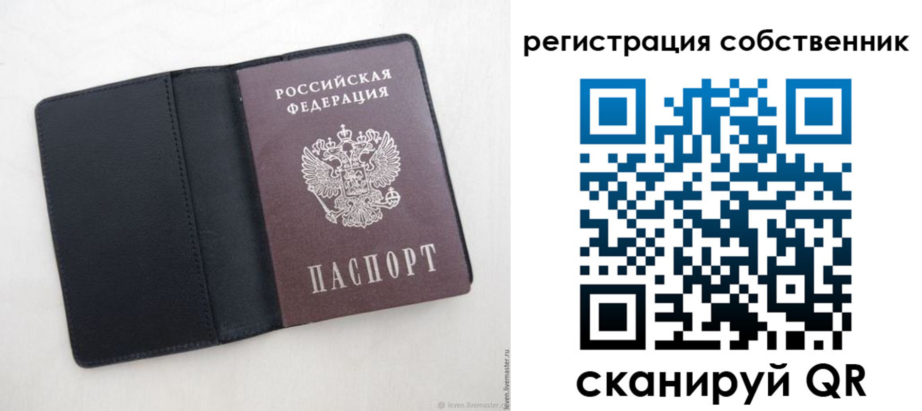 временная регистрация адрес в Орехово-Зуево
