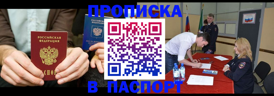 регистрация для школы в Орехово-Зуево