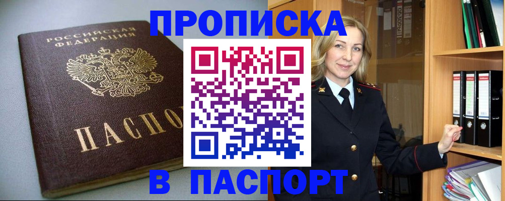 временная регистрация госуслуги в Орехово-Зуево