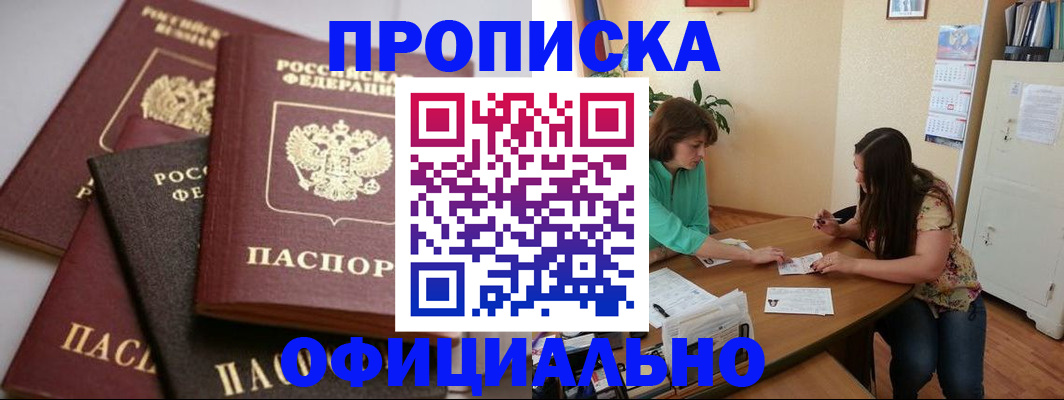 временная регистрация госуслуги в Орехово-Зуево